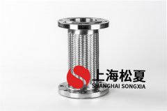 金属软管的弯曲的方式